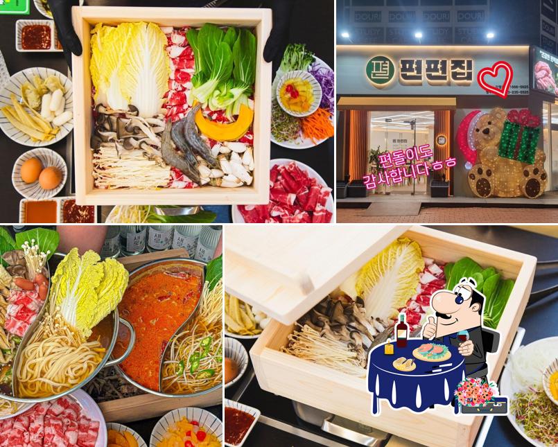 편편집 청주오송점