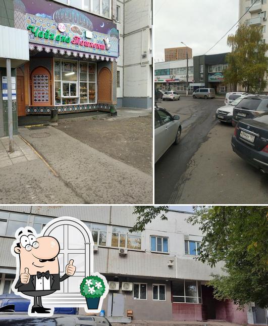 Ташкент