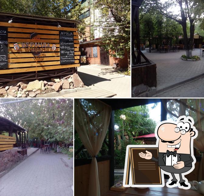 кафе "Веранда в Южном"