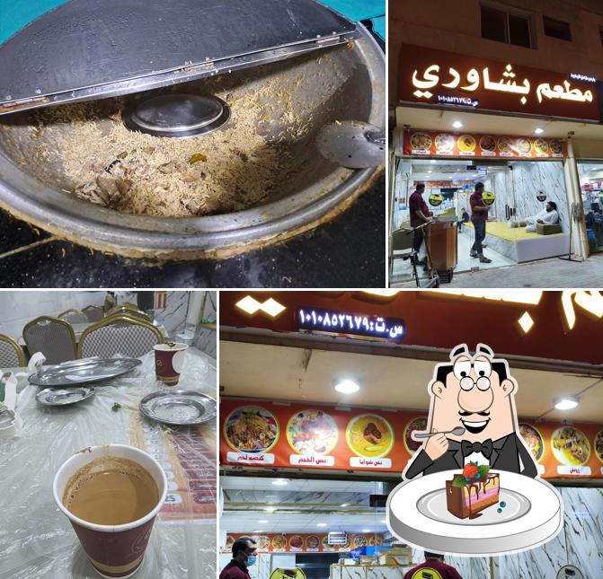 Peshawar Restaurant Pakistani