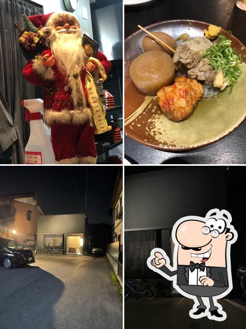 だいKOKU