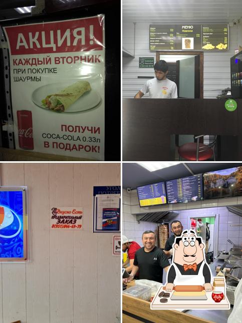 ВкусноЕсть