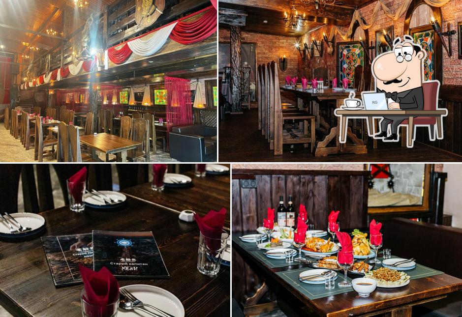 Старый капитан