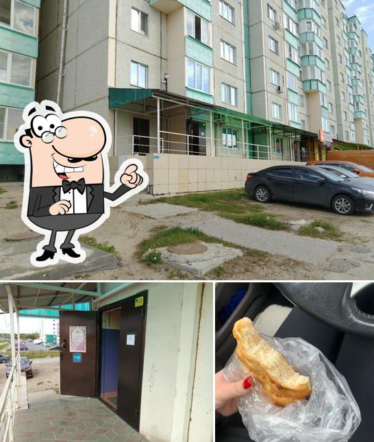 Вкусная страна