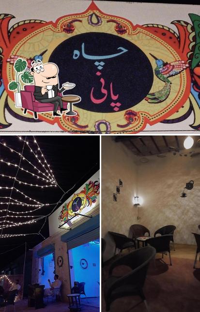 Chah Pani cafe