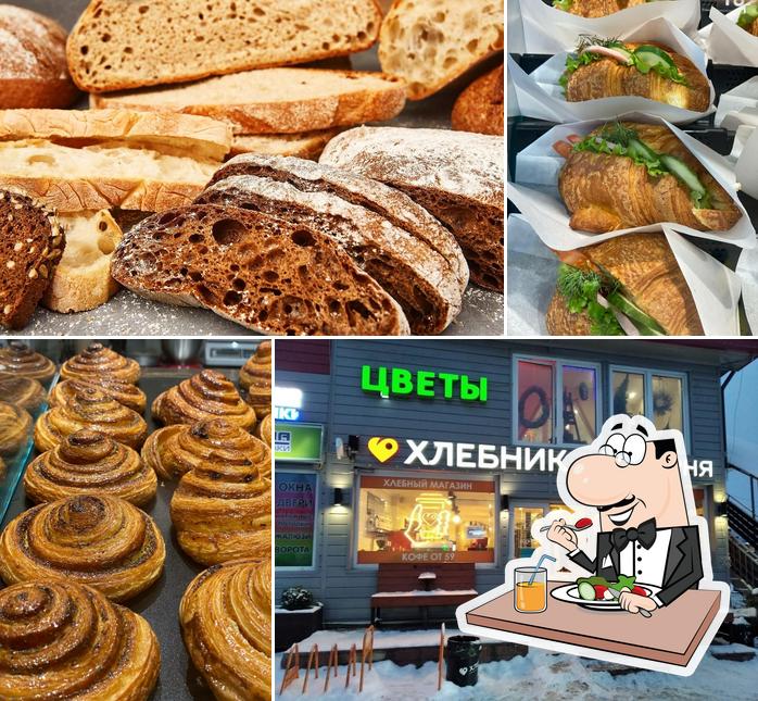 Хлебник