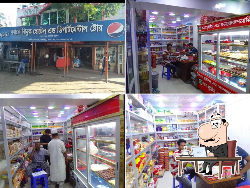 Cafe Jhinuk Hotel & Departmental Store