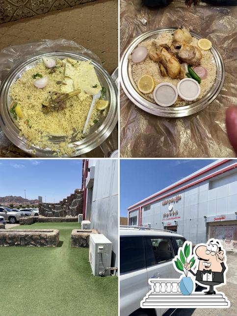 مطبخ ومندي المحترف