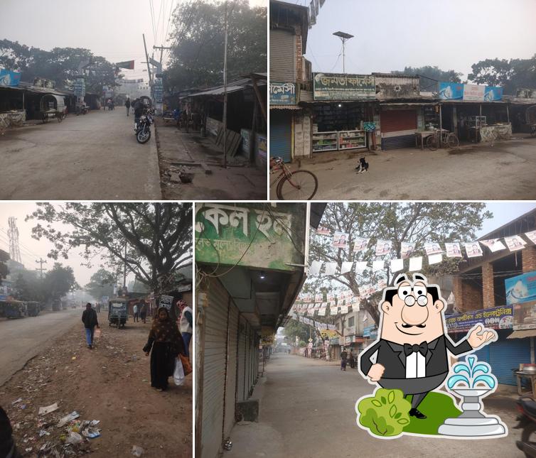 ঠিকানা হোটেল