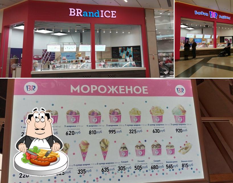 BrandIce