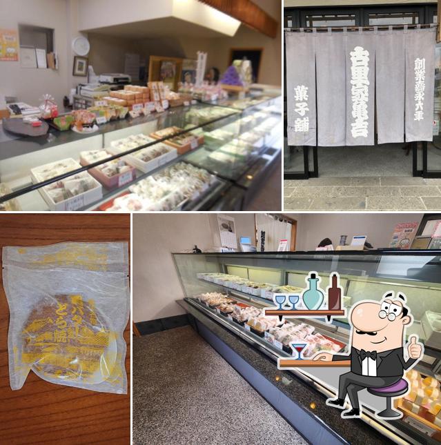 KOZATOYA Sweet Shop