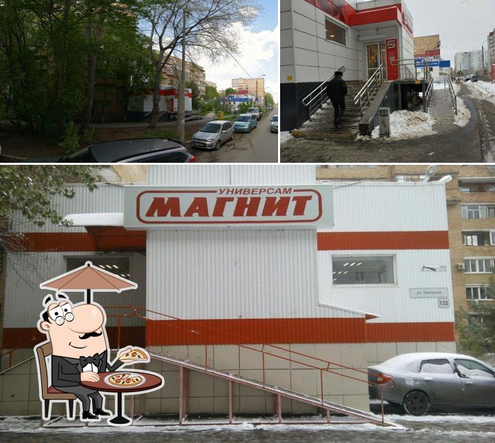 Магнит