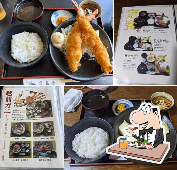 Kameshimatei