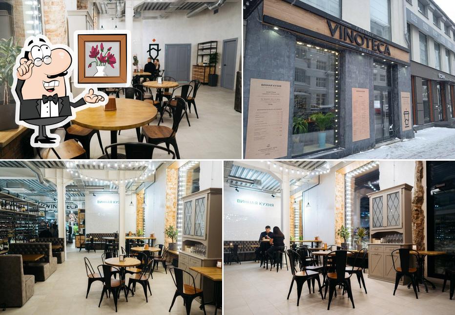 Винная кухня