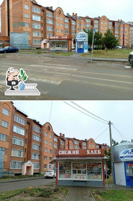Русский хлеб