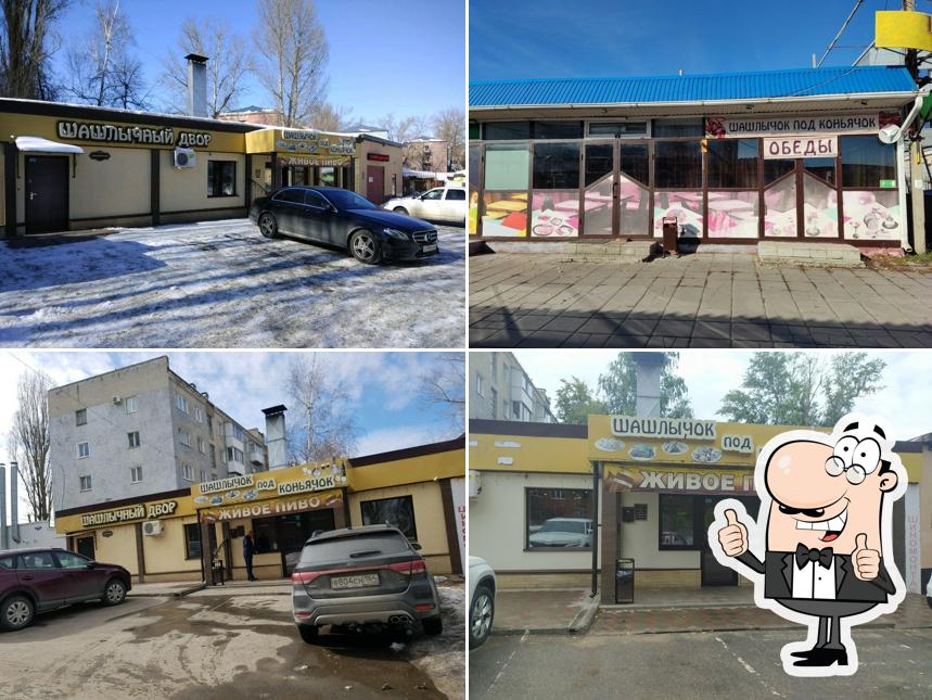 Шашлычок под коньячок