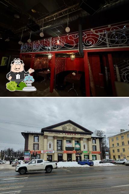 XX век