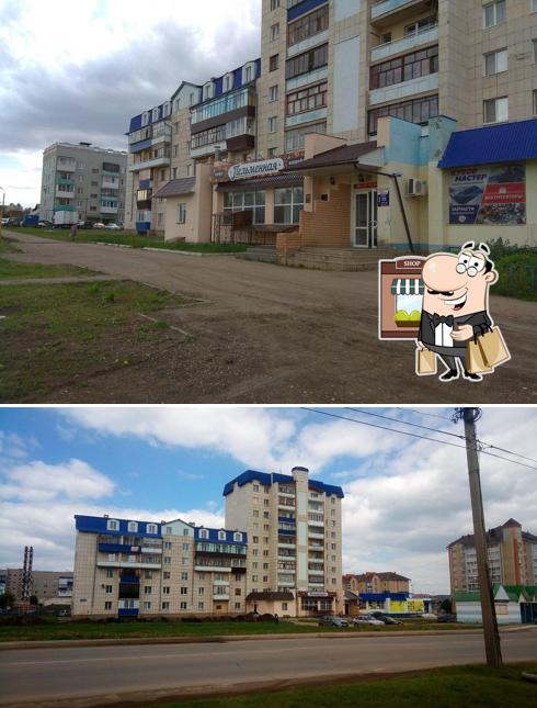 Пельменная