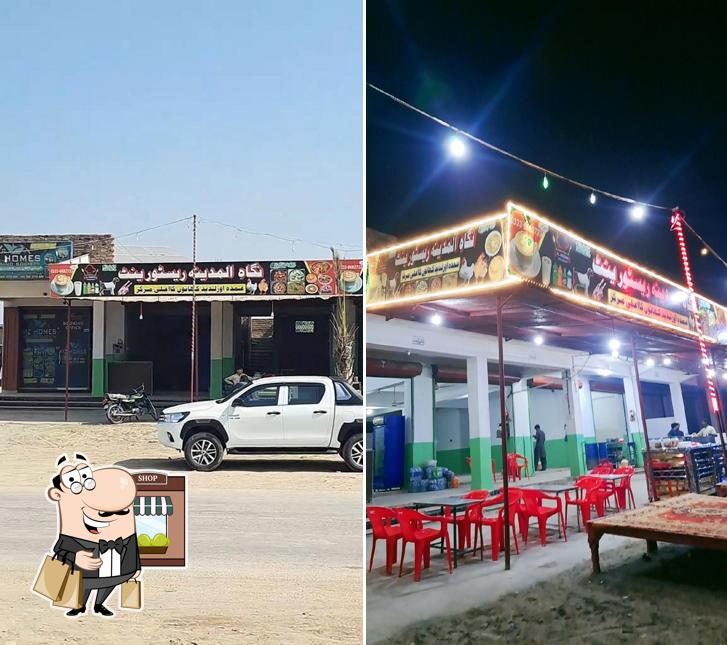 Nigah e madina hotel