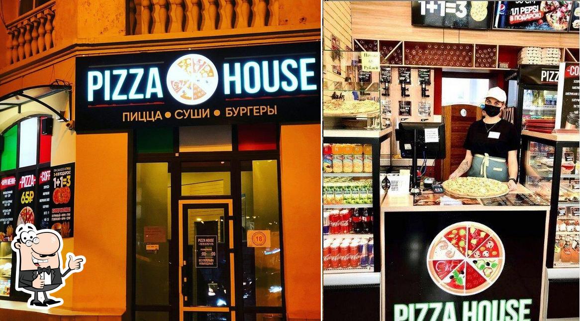 Изображение кафе "Пицца Хаус"