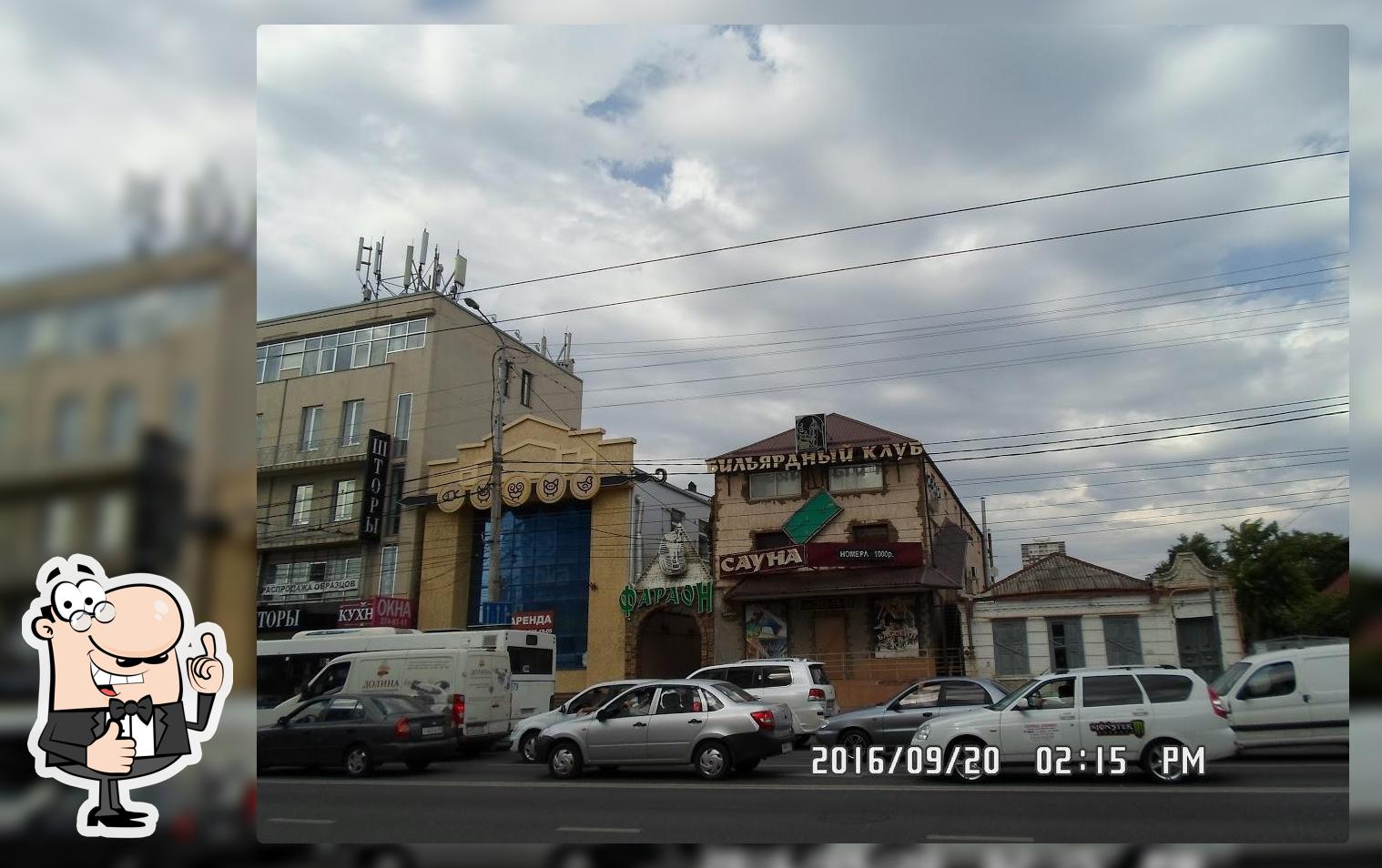 Фарватер