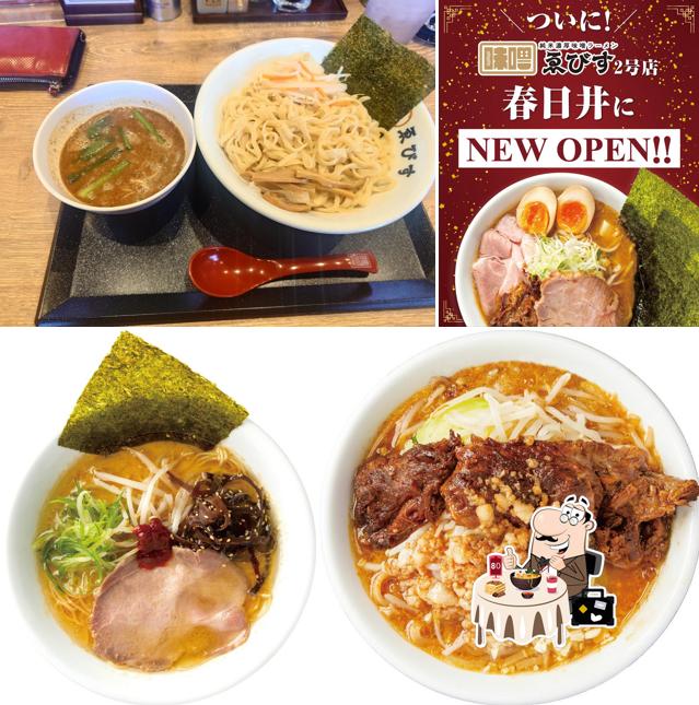 濃厚純米味噌ラーメンゑびす 春日井西山店