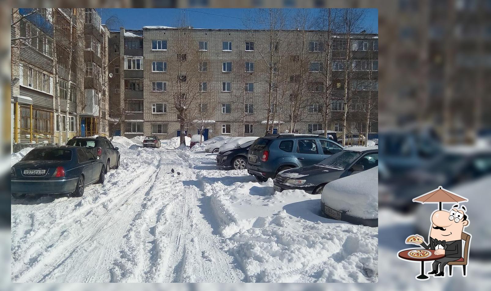 Встреча