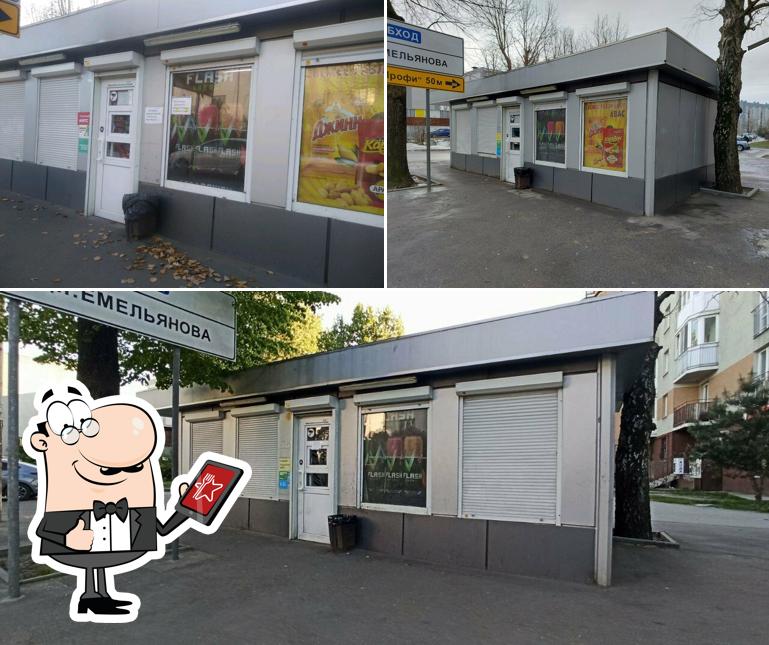 Магазин продуктов