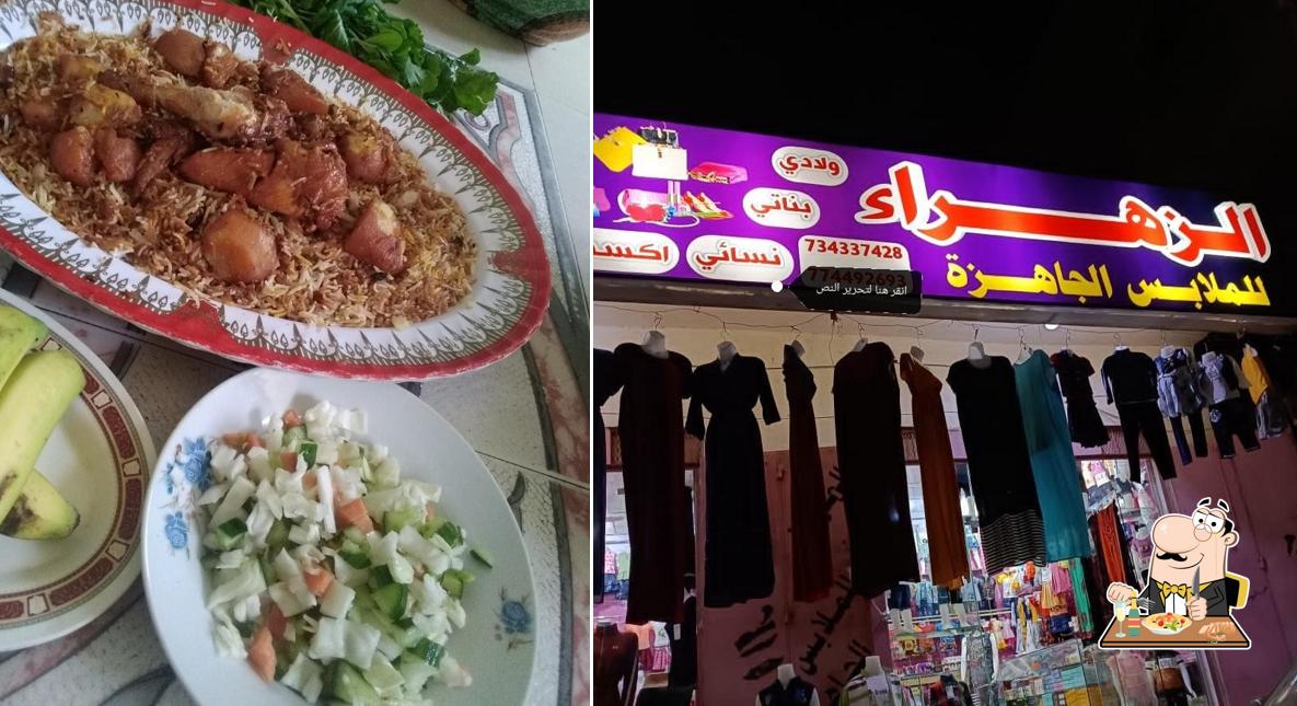 مطعم مكه للبرست