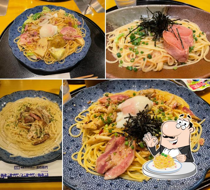 Yomenya Goemon