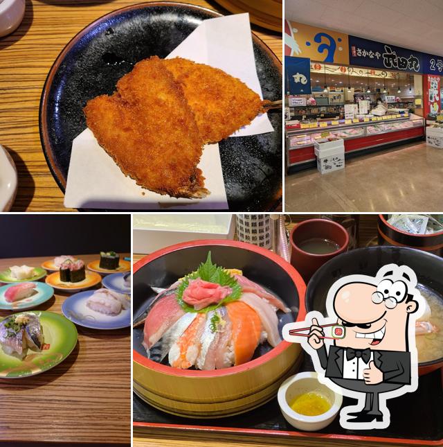 さかなや武田丸2号店