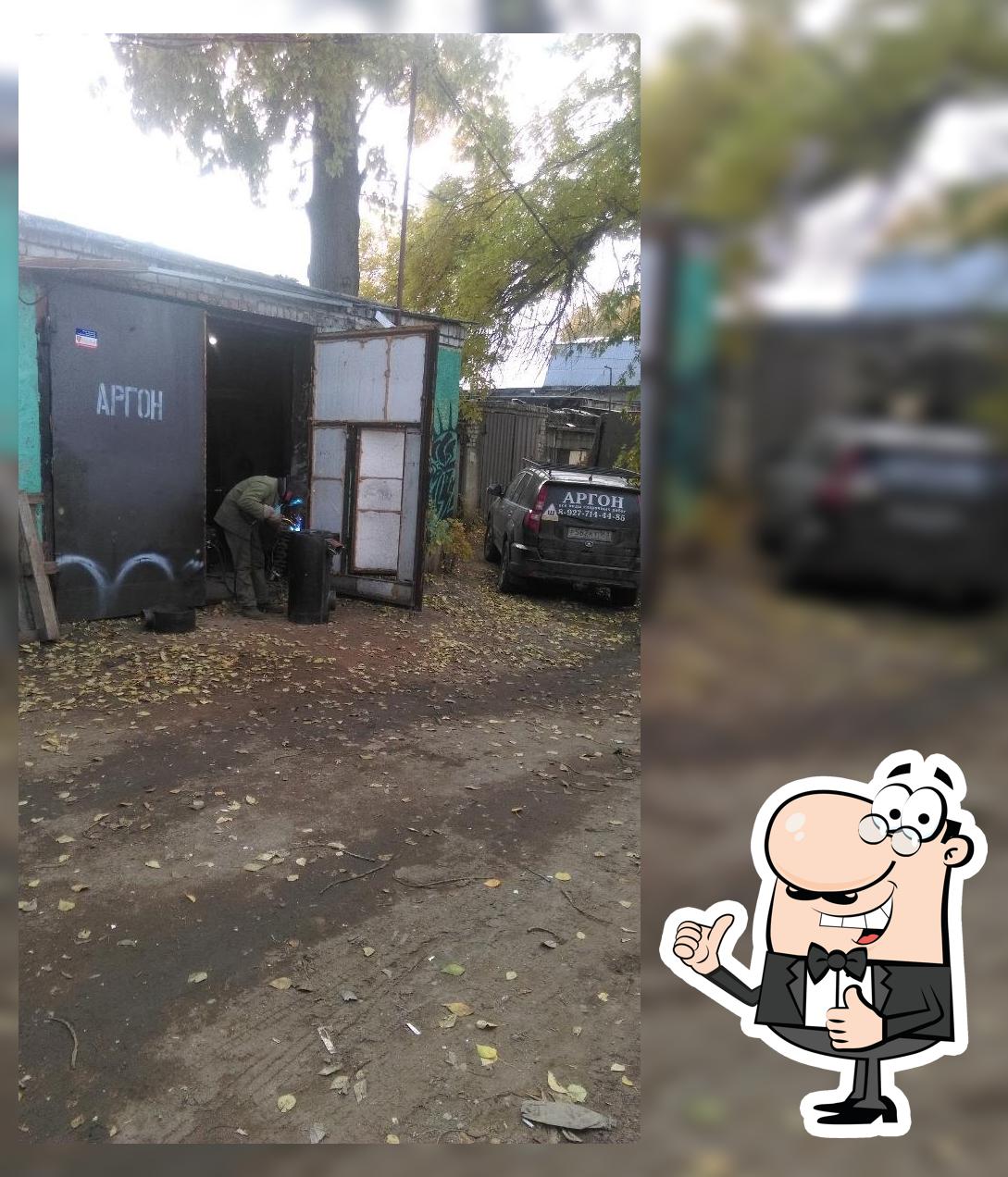 Аргон, Сварка Металлов