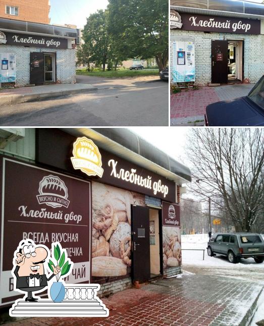 Хлебный двор