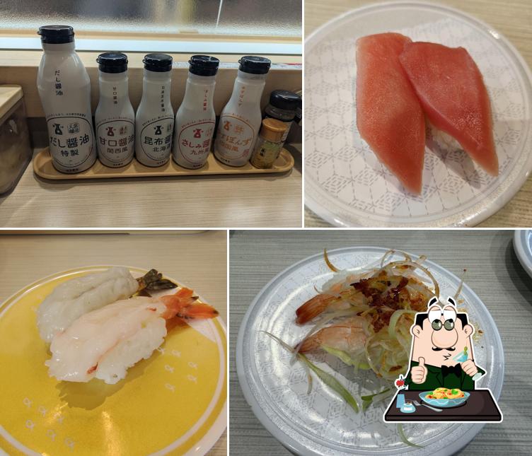 はま寿司 鹿屋寿店