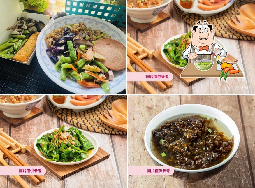心方素食
