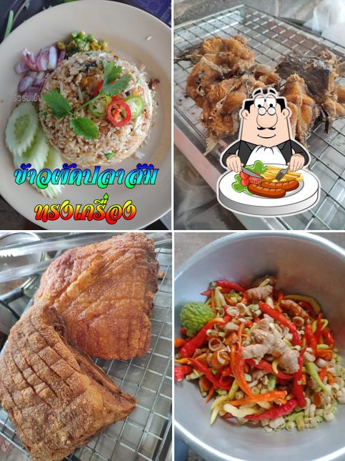 ครัวร่มเย็น