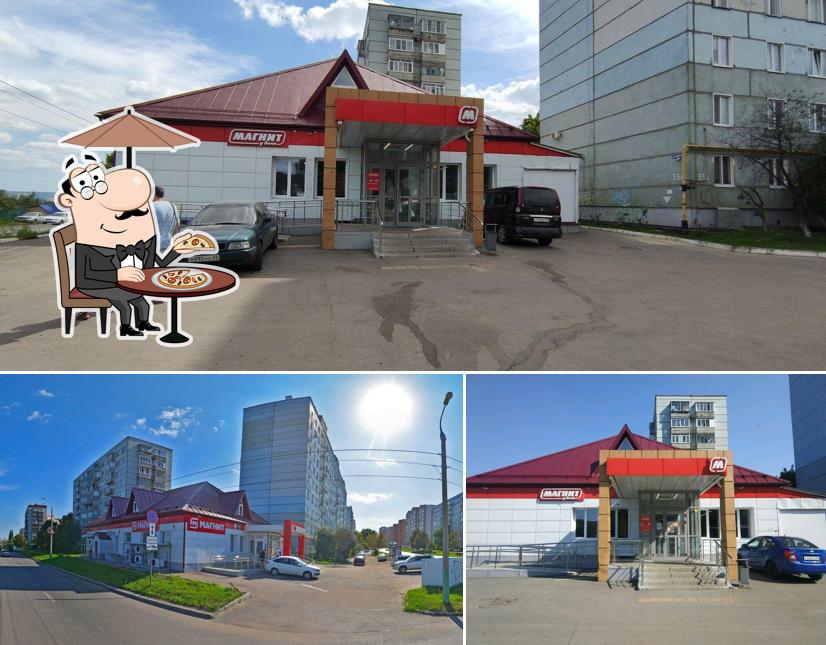 Магнит