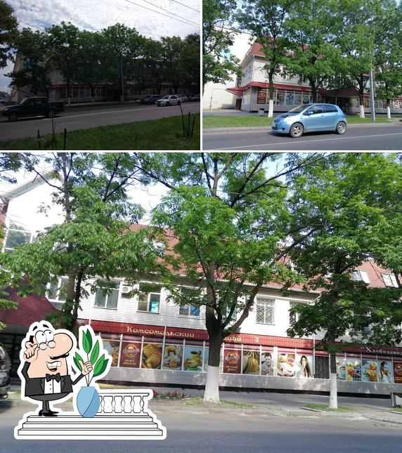 Комсомольский каравай