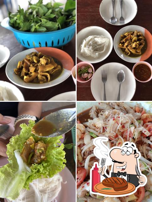โหย๋ยป้าโรจน์