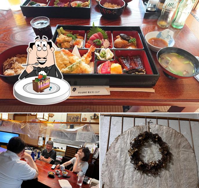 味の吉亭