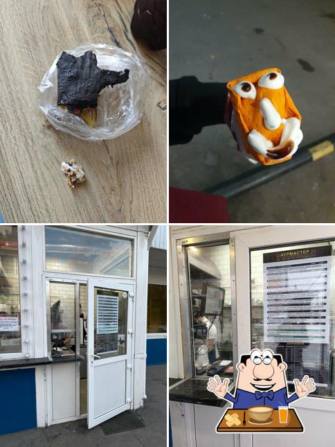 Шаурмастер24