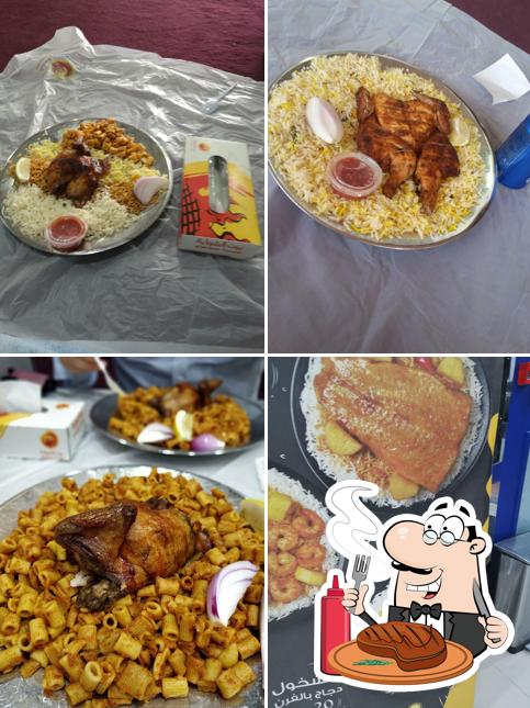 بيت الشواية