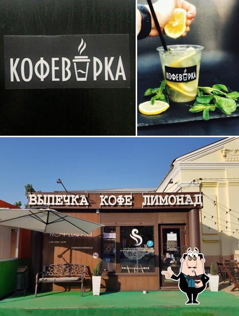 Кофеварка