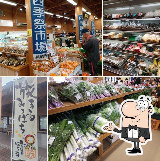 Roadside station Sueyoshi