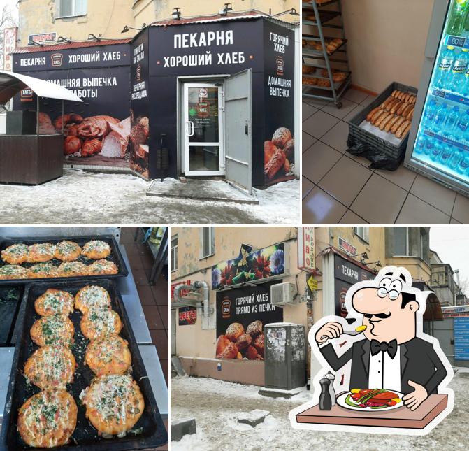 Пекарня