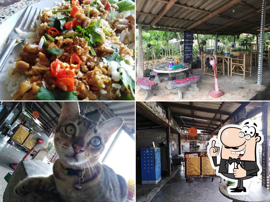 ร้าน R ÷ ตามสั่ง