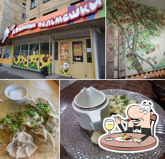 Домашние пельмешки