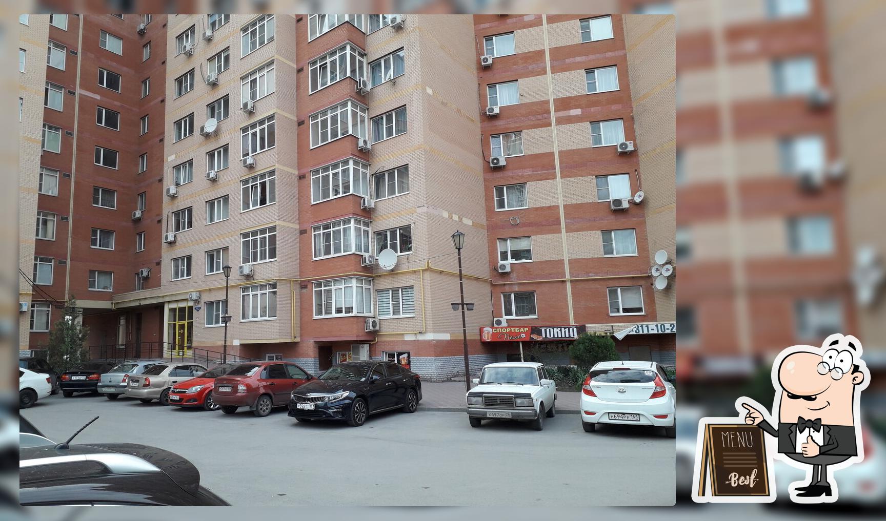 Токио