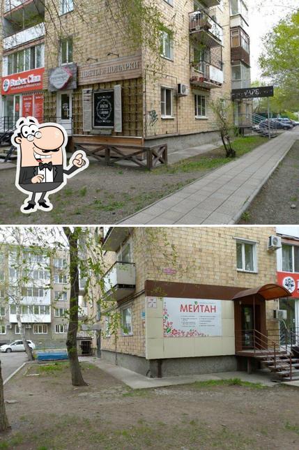 Три самурая
