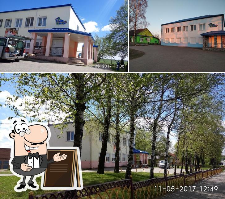 Пролеска